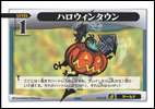 Halloween Town Lvl 1